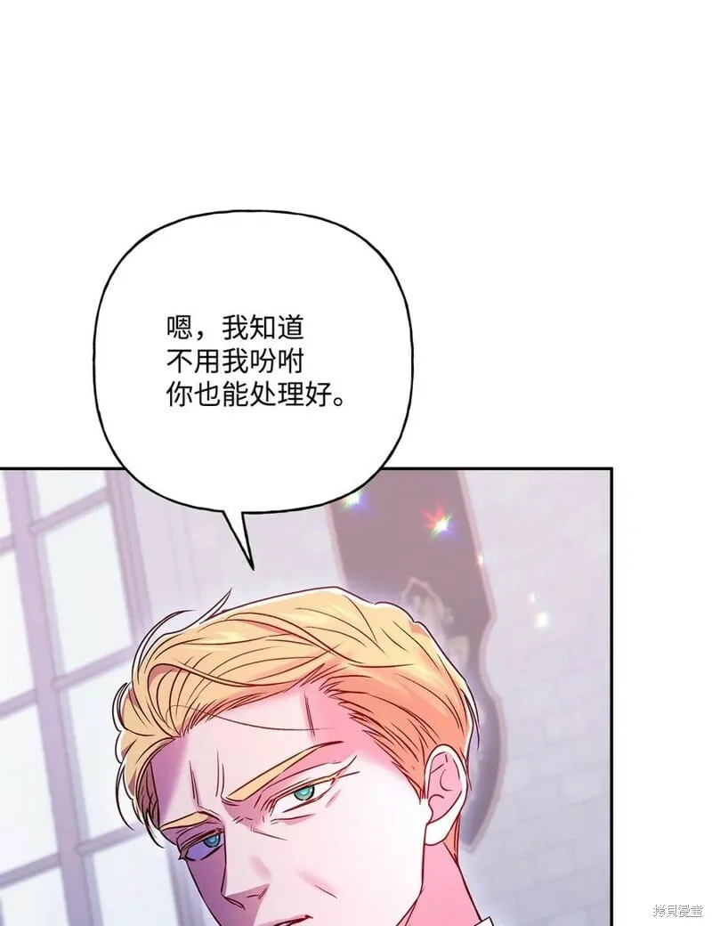 第84话 第27页