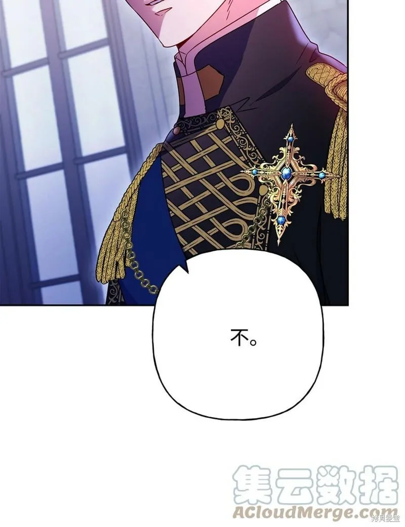 第84话 第28页