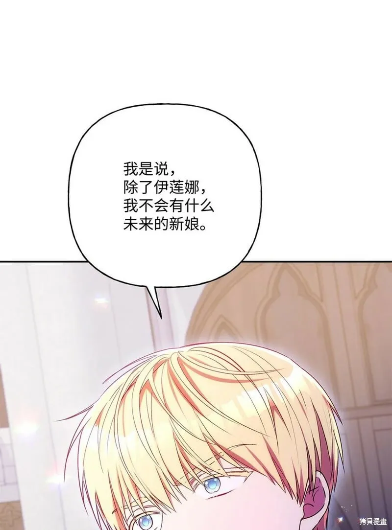 第84话 第29页