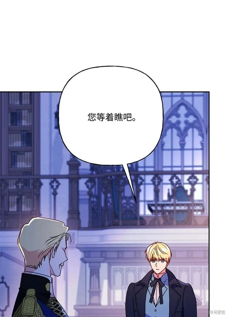 第84话 第32页