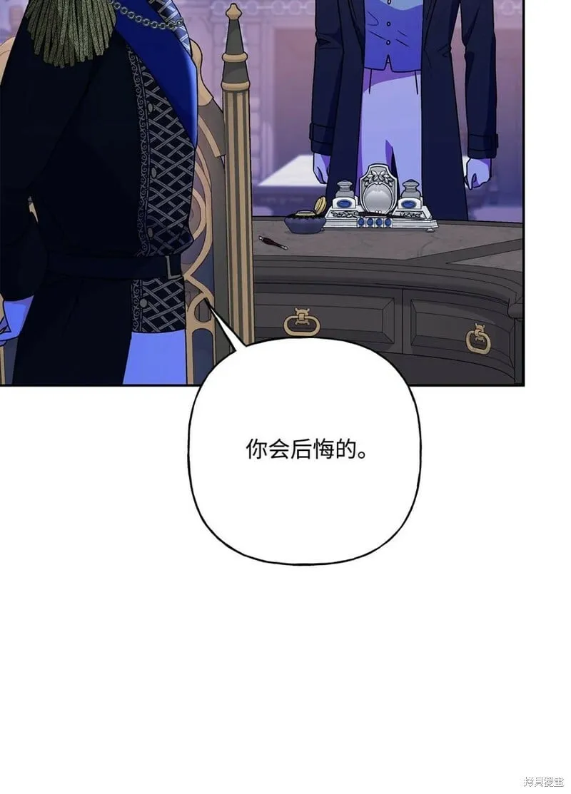 第84话 第33页