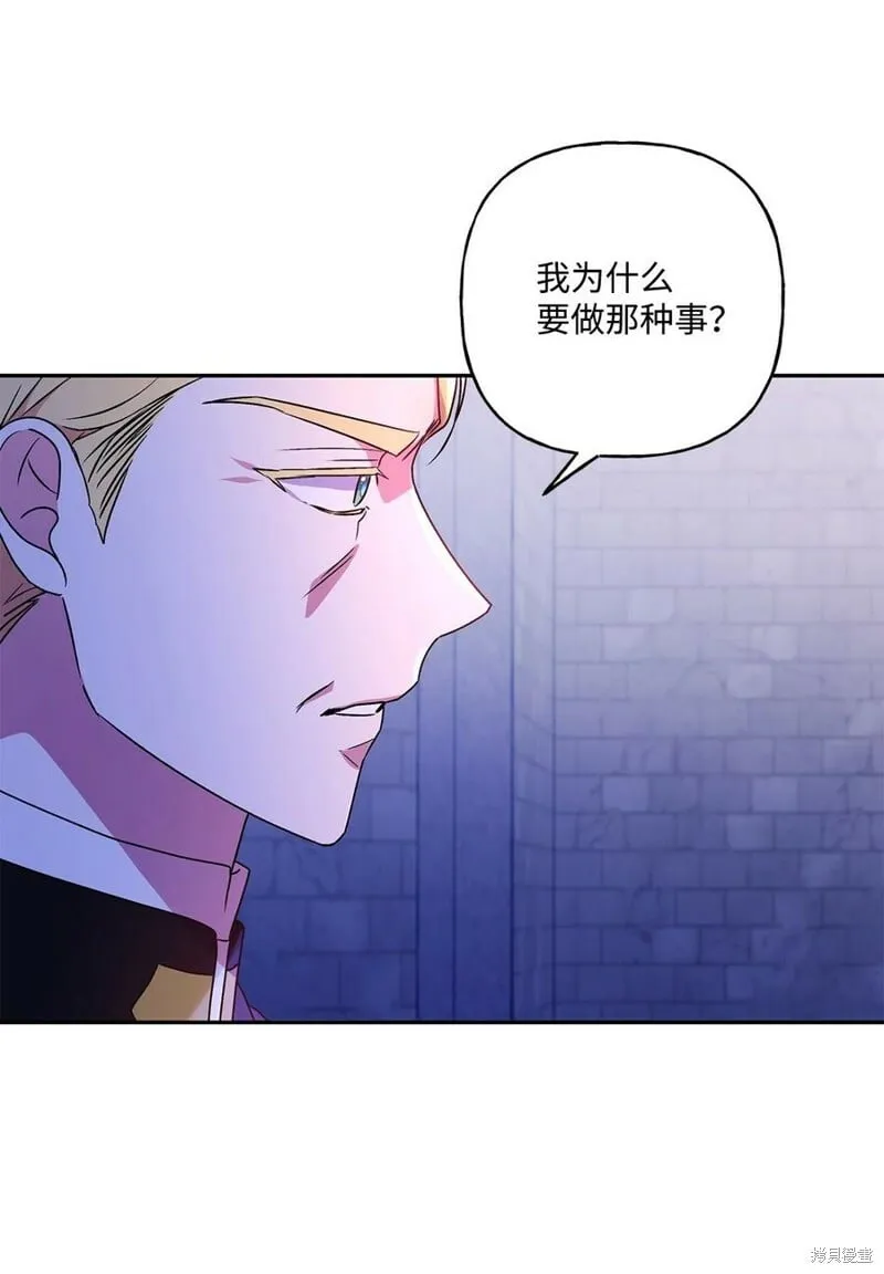 第84话 第35页