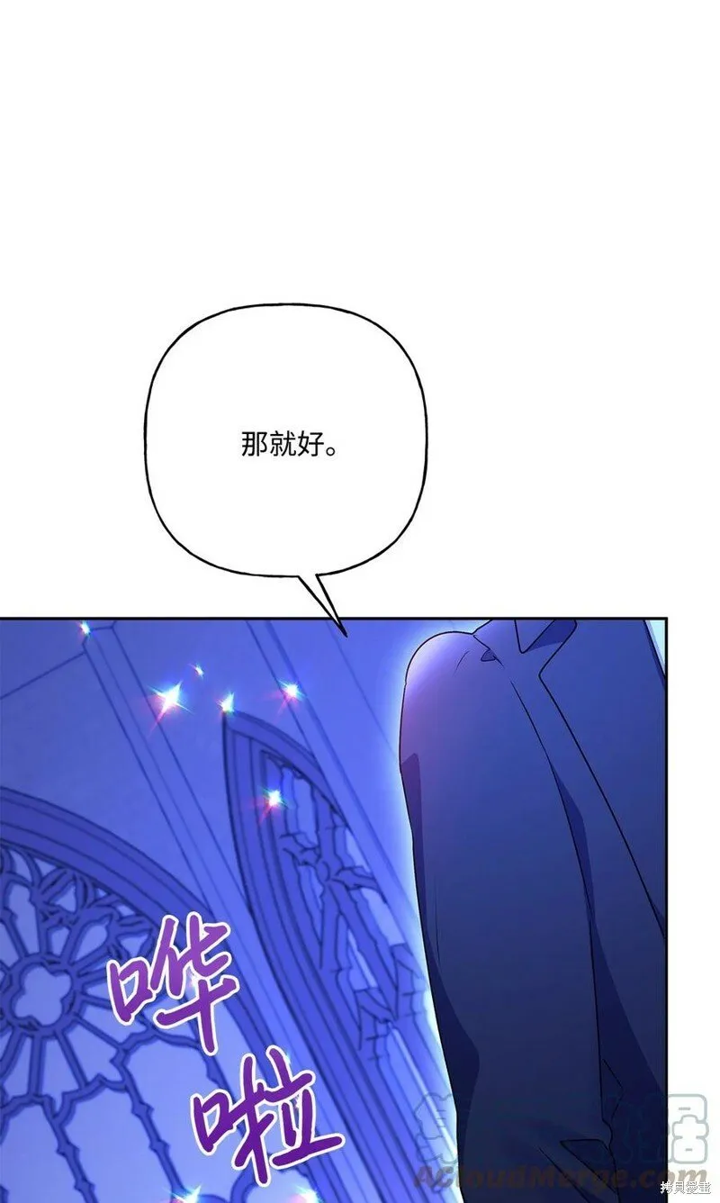 第84话 第37页