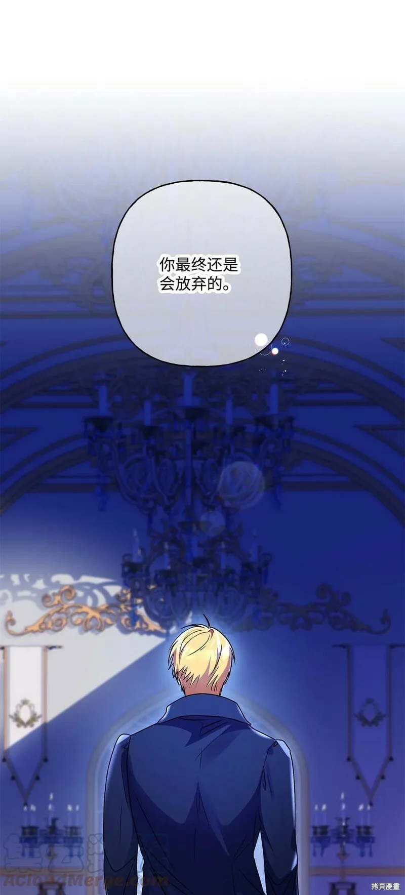 第84话 第40页