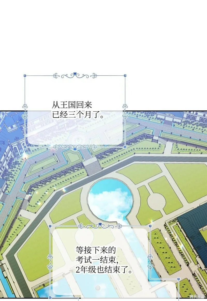 第84话 第45页