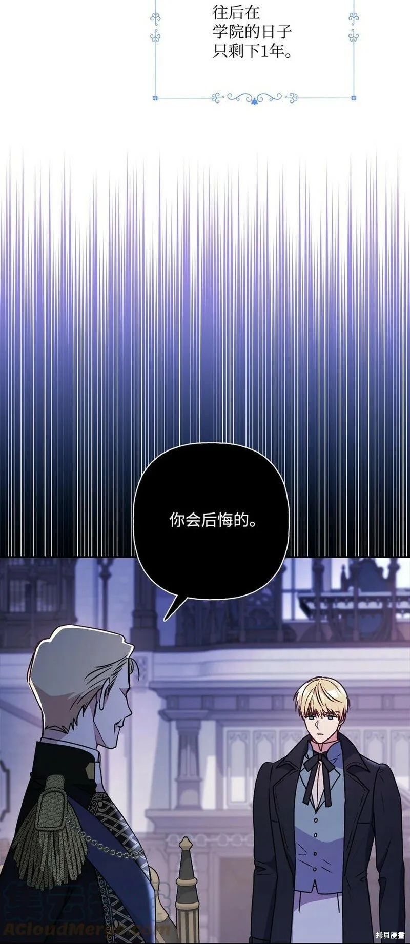 第84话 第46页