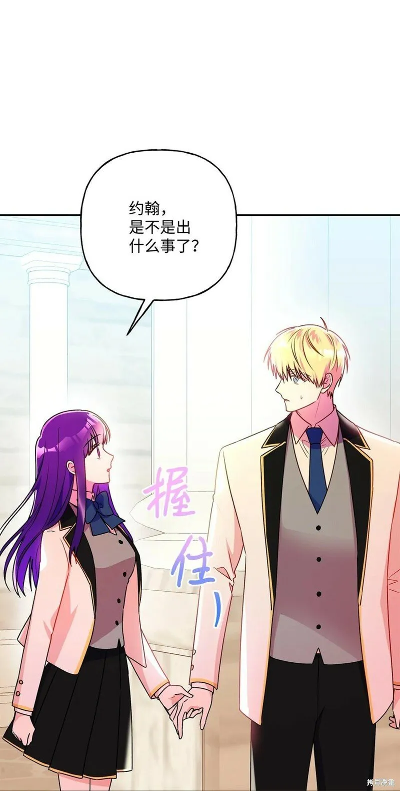 第84话 第51页