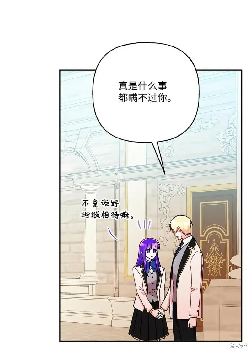 第84话 第53页