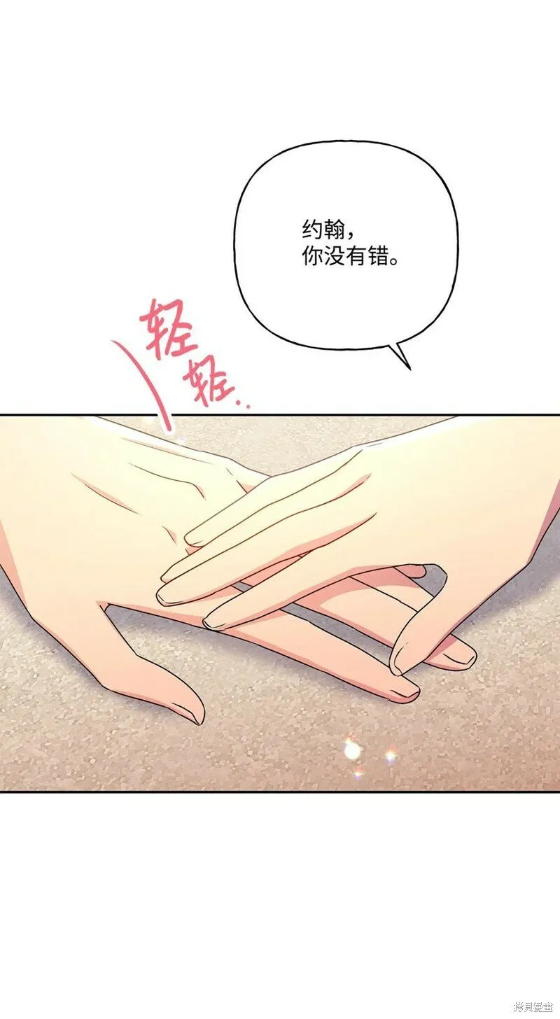 第84话 第57页