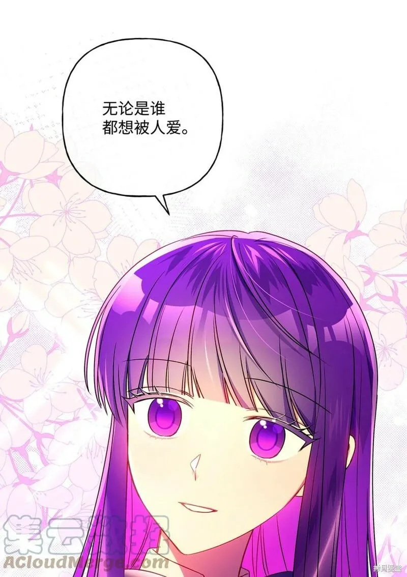 第84话 第58页