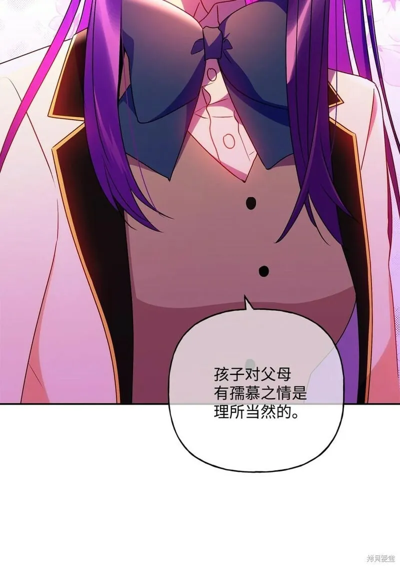 第84话 第59页