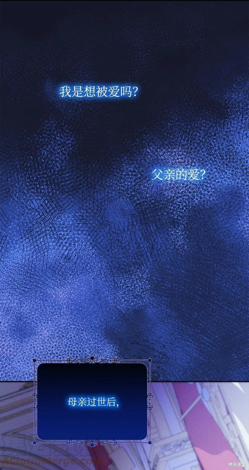 第84话 第61页
