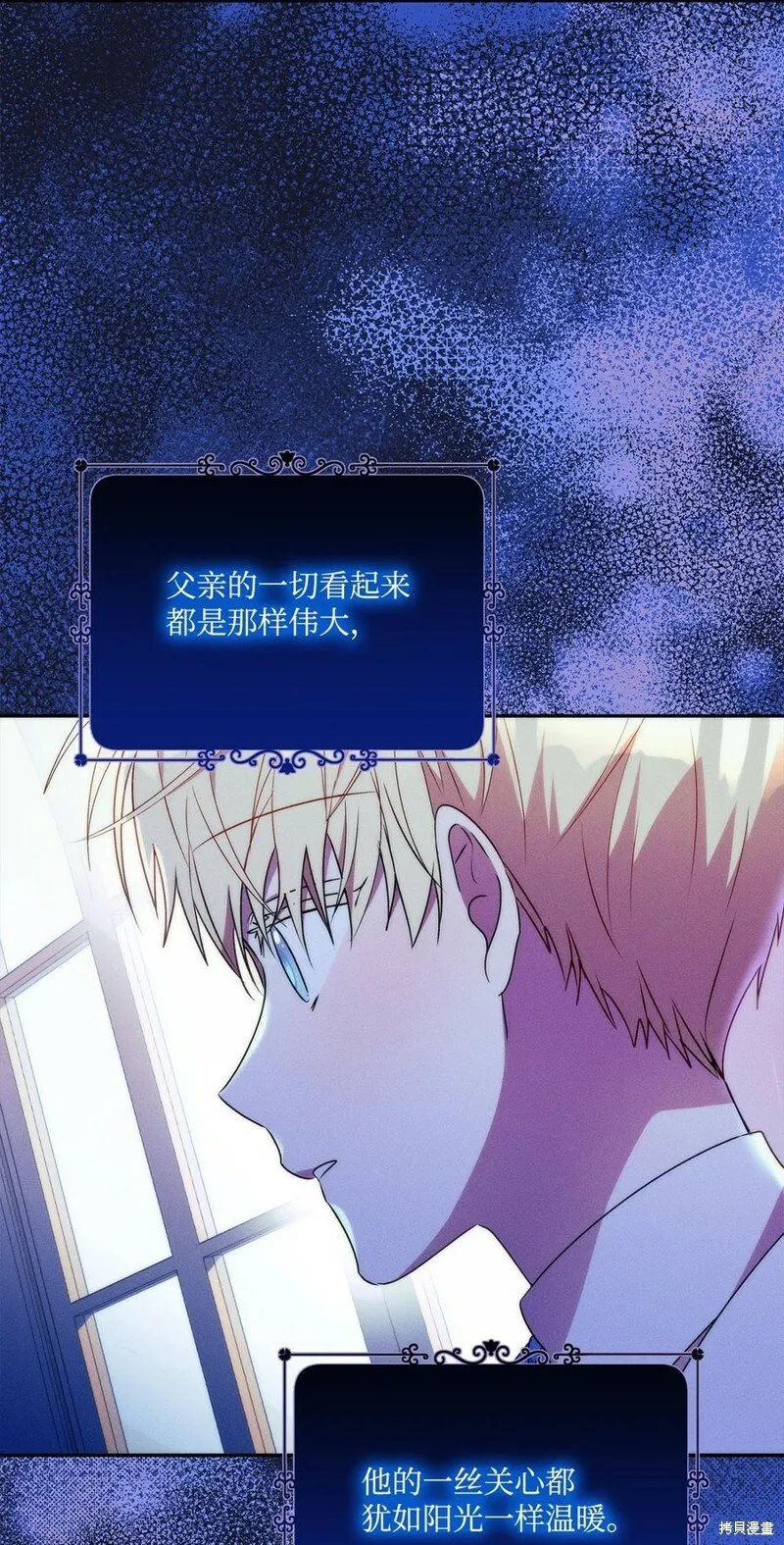 第84话 第63页