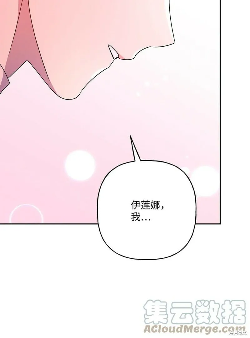 第84话 第67页