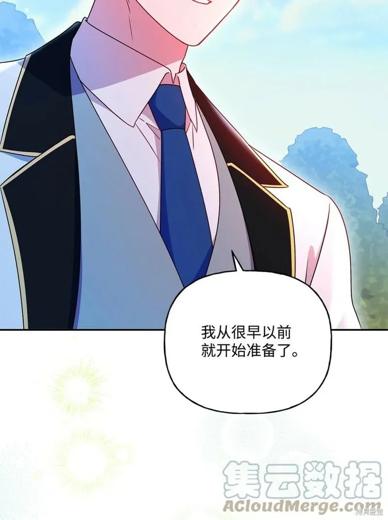 第84话 第70页