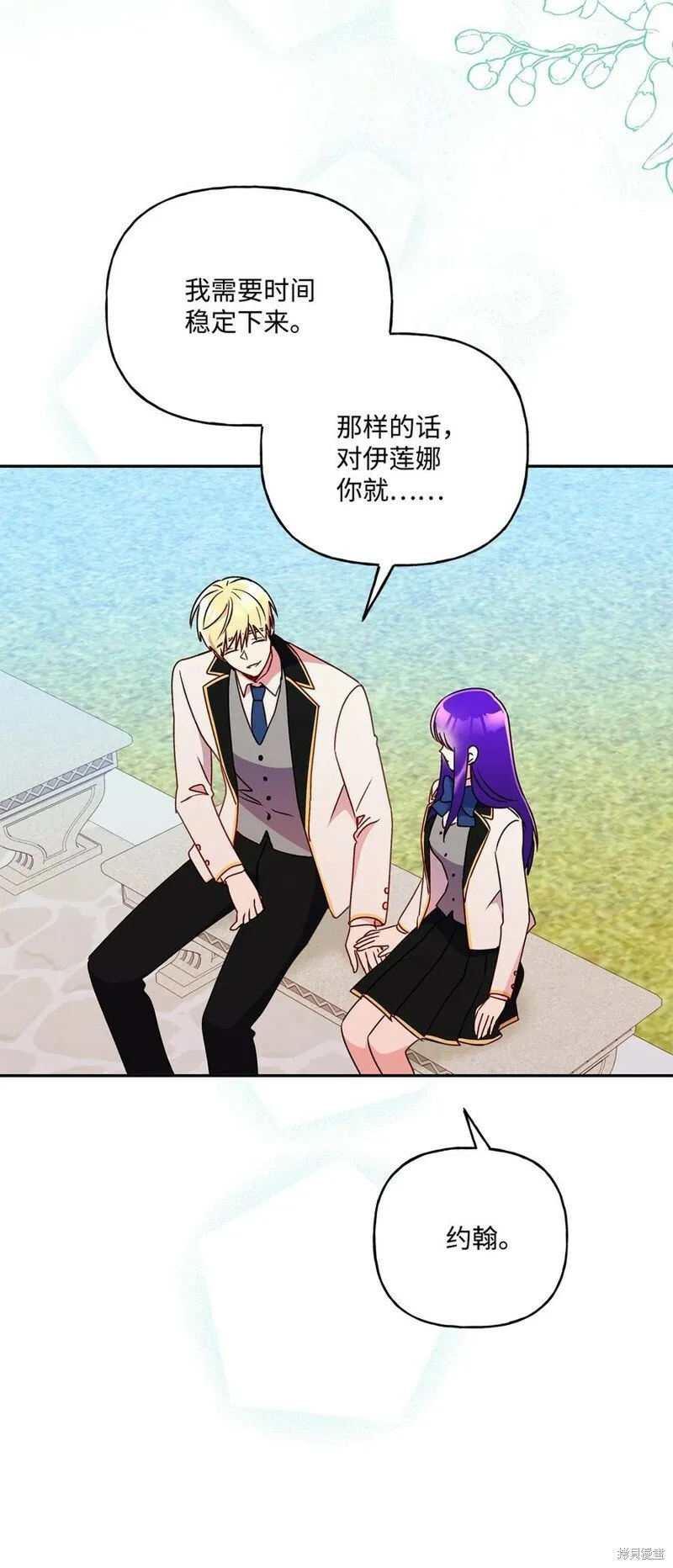 第84话 第72页