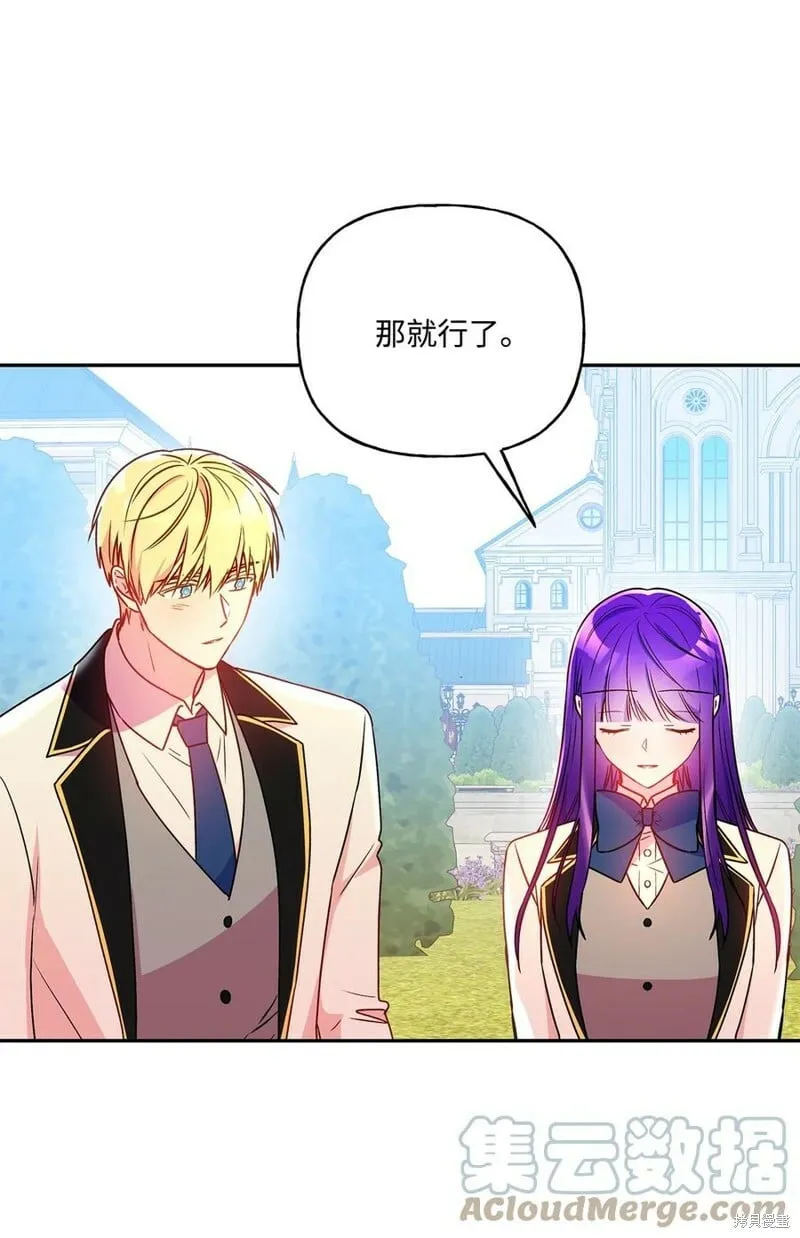 第84话 第76页