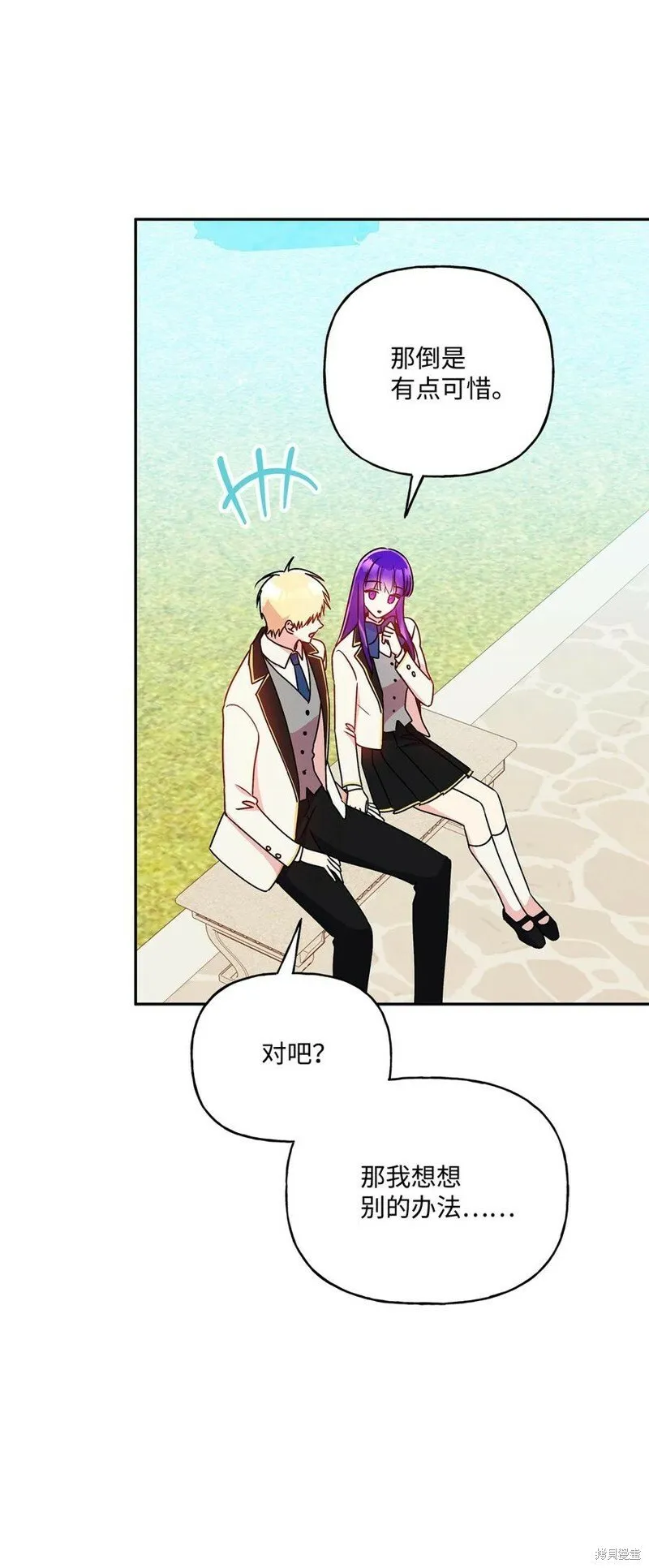 第84话 第78页