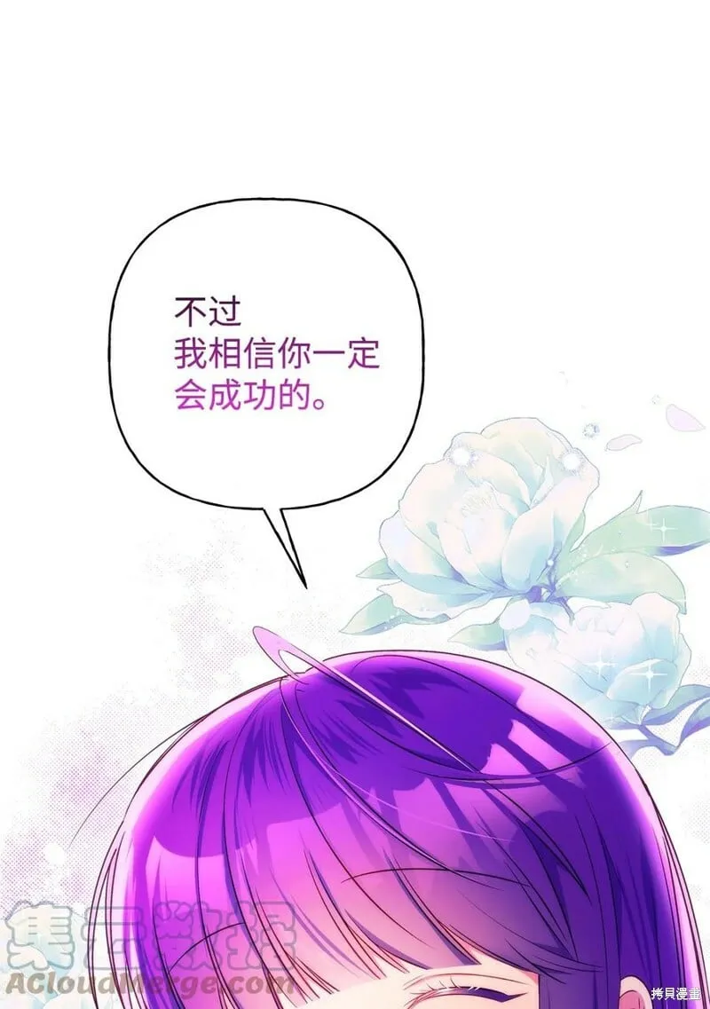 第84话 第79页