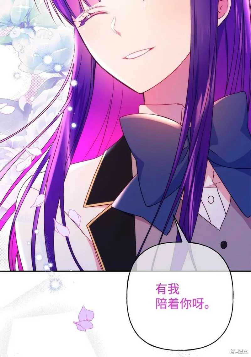 第84话 第80页