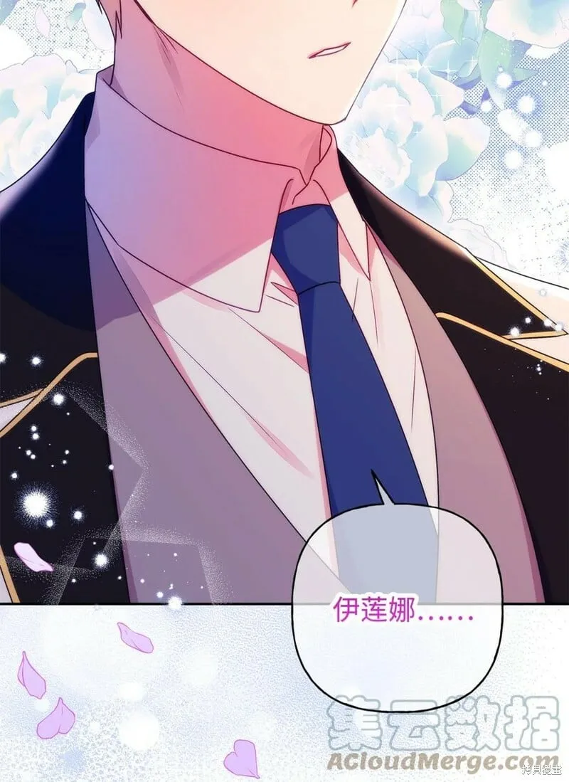 第84话 第82页