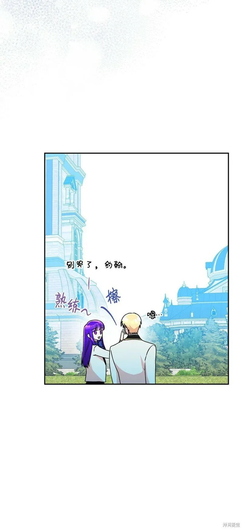 第84话 第83页