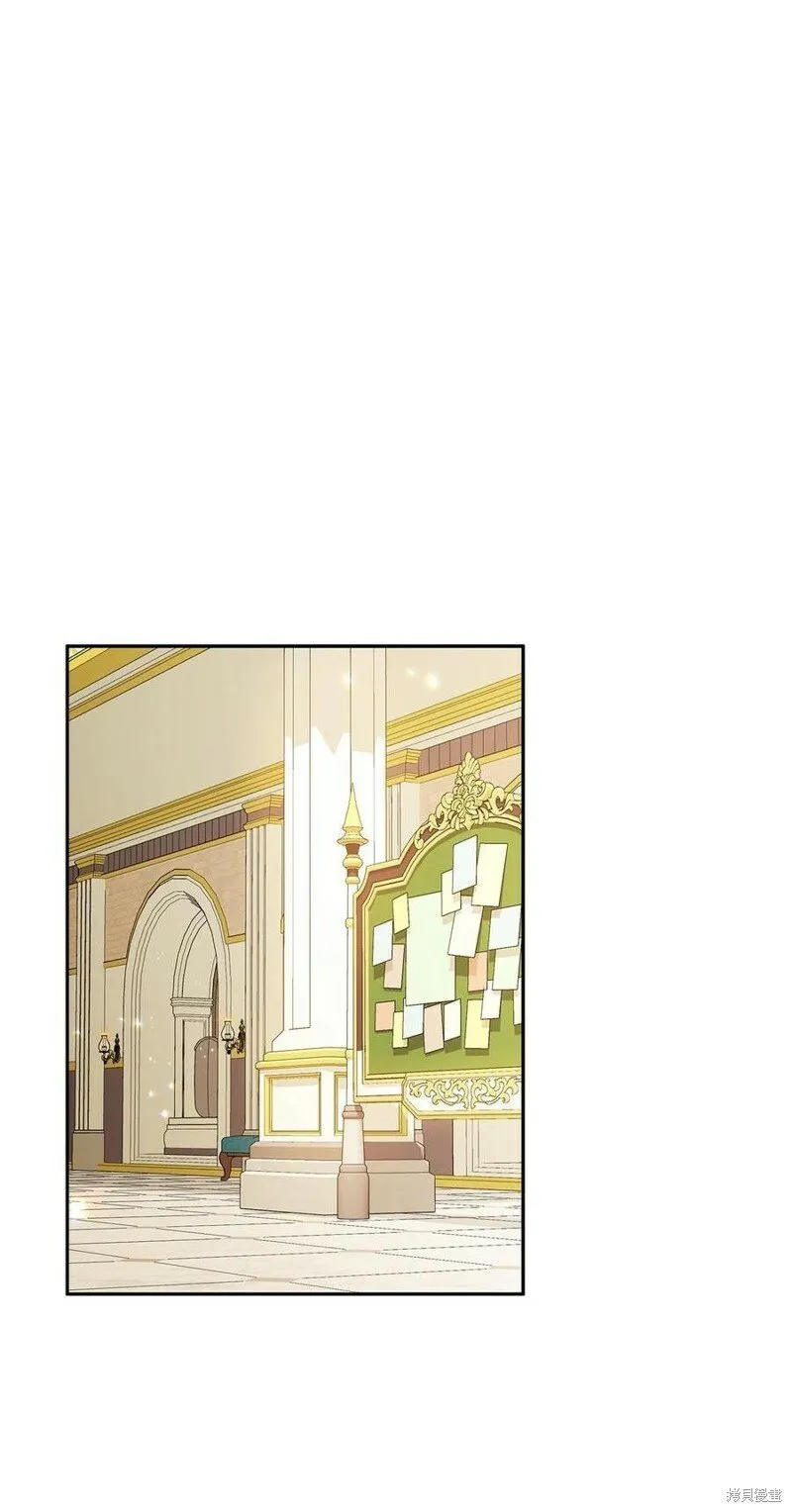 第84话 第85页