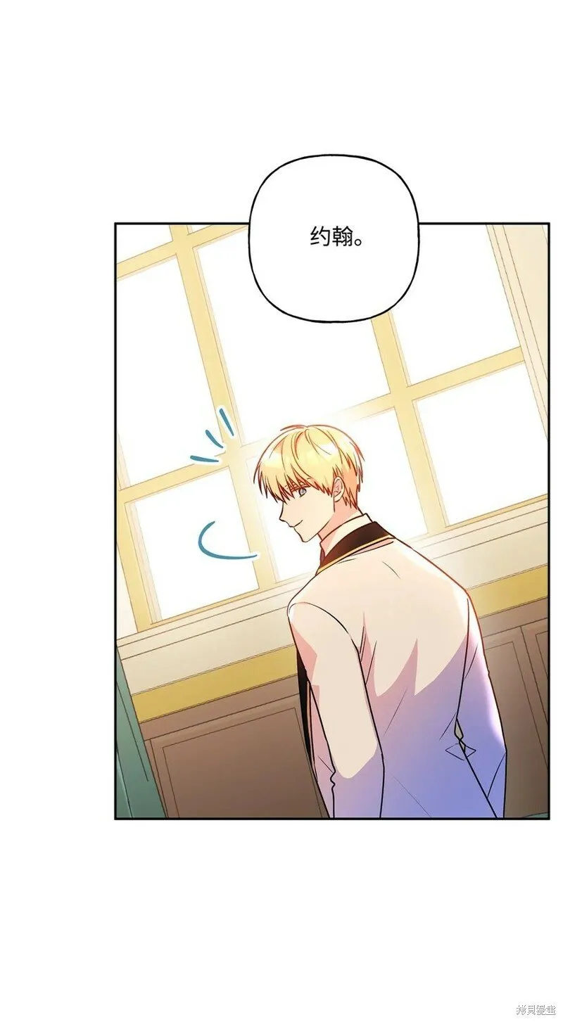 第84话 第86页