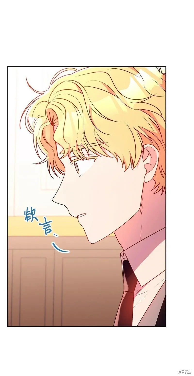 第85话 第6页