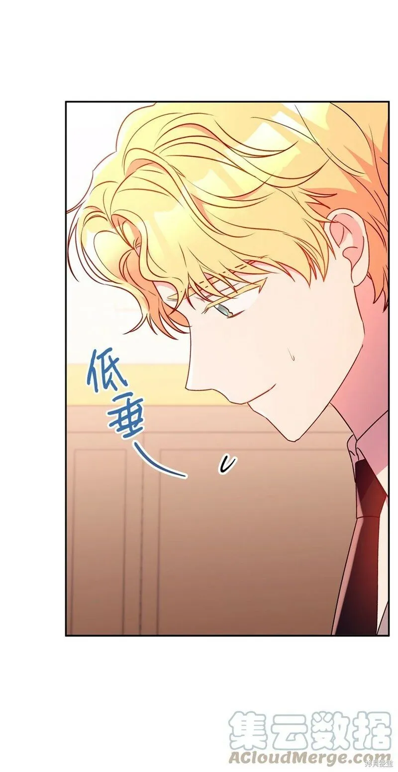 第85话 第7页
