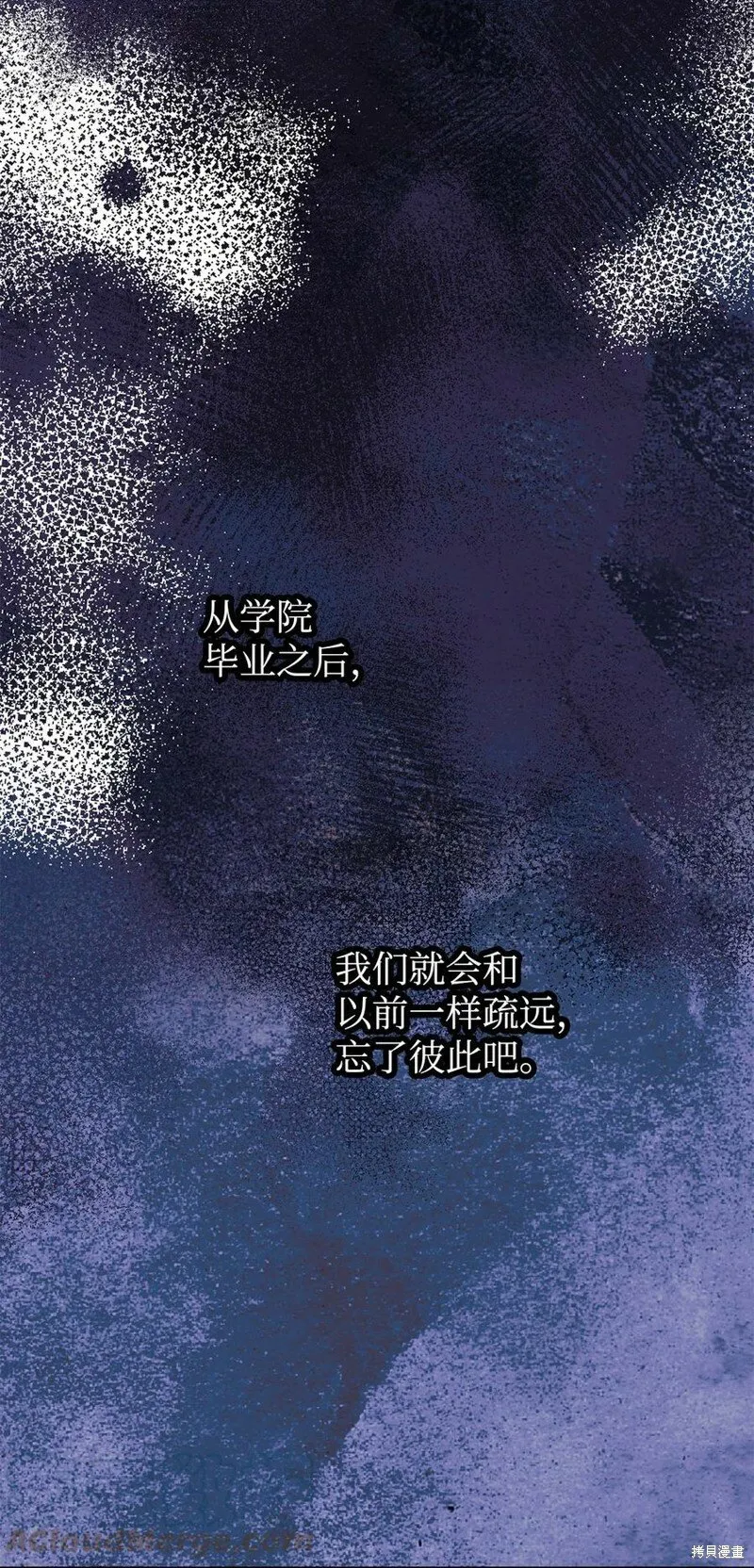 第85话 第10页