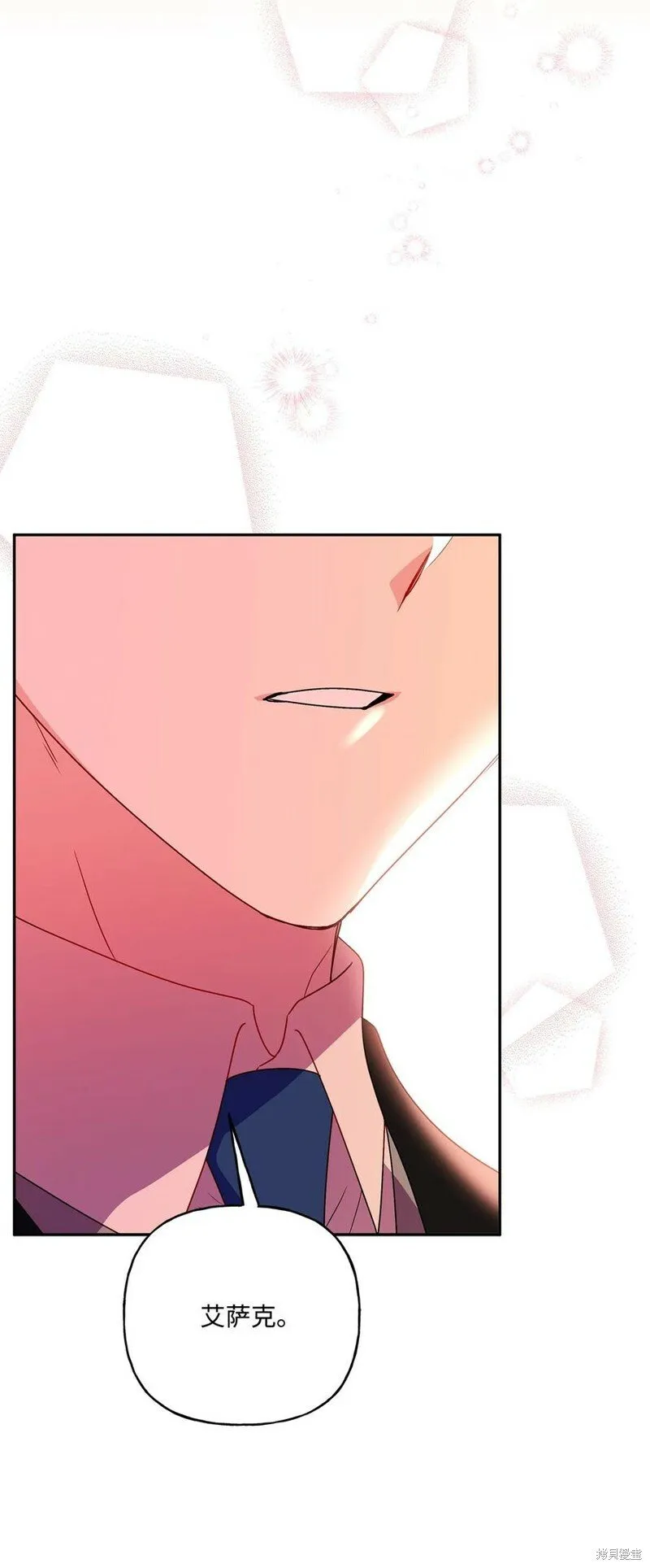 第85话 第14页