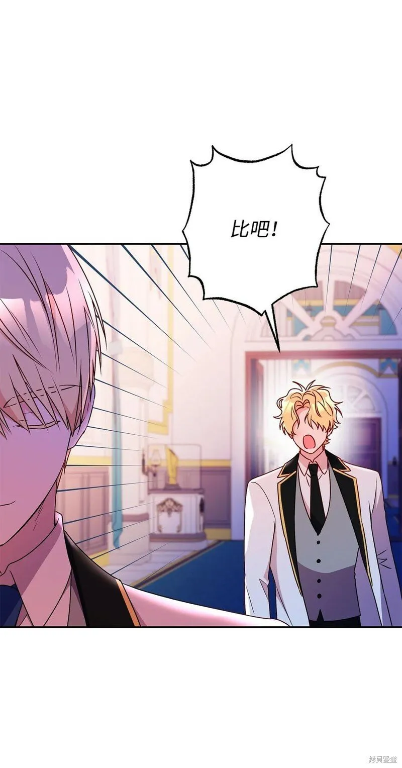 第85话 第16页