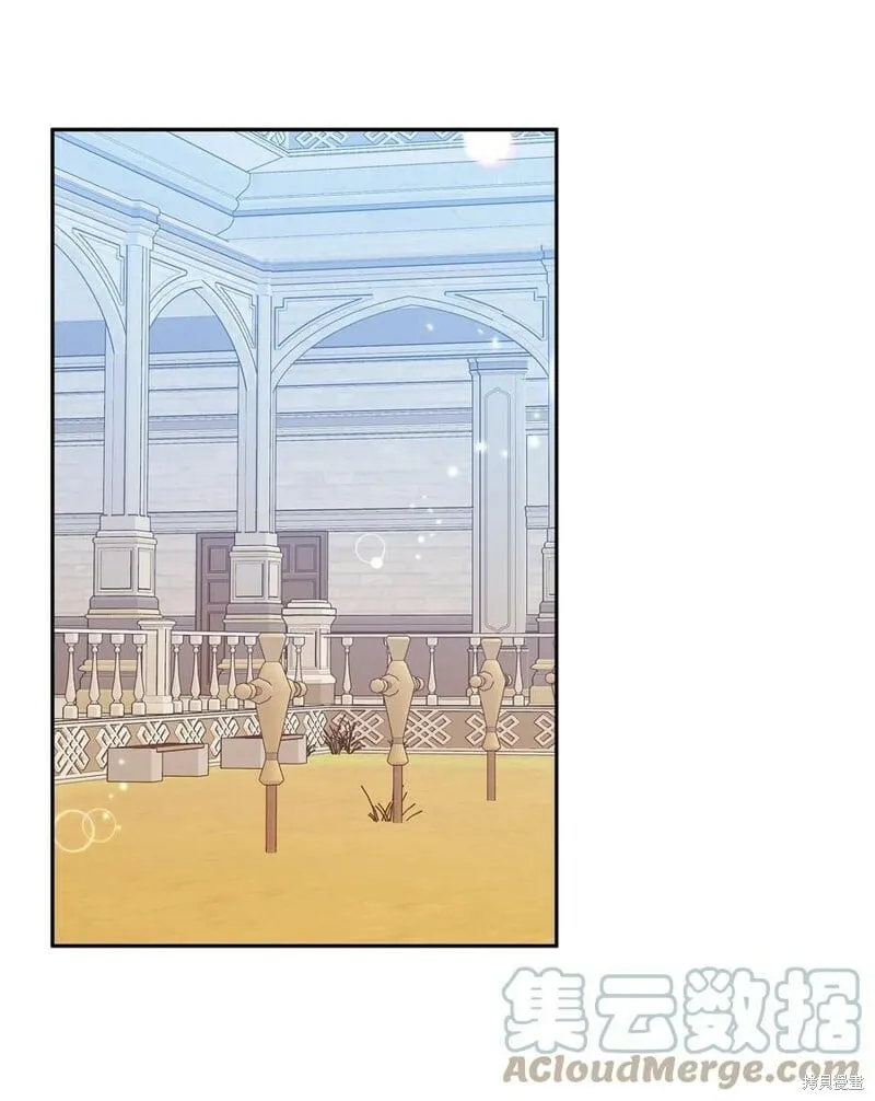 第85话 第20页