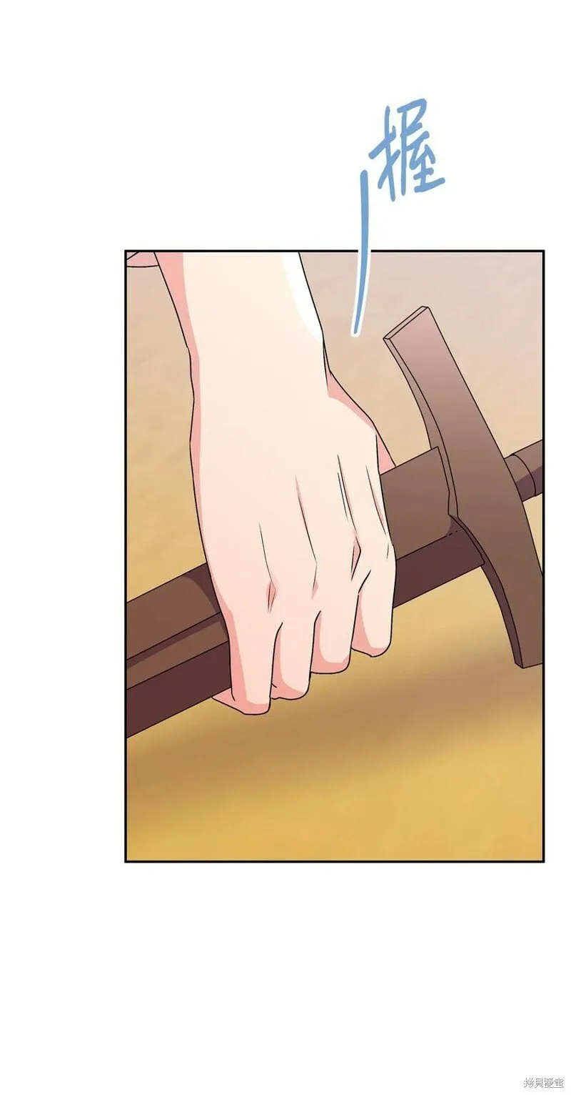第85话 第21页