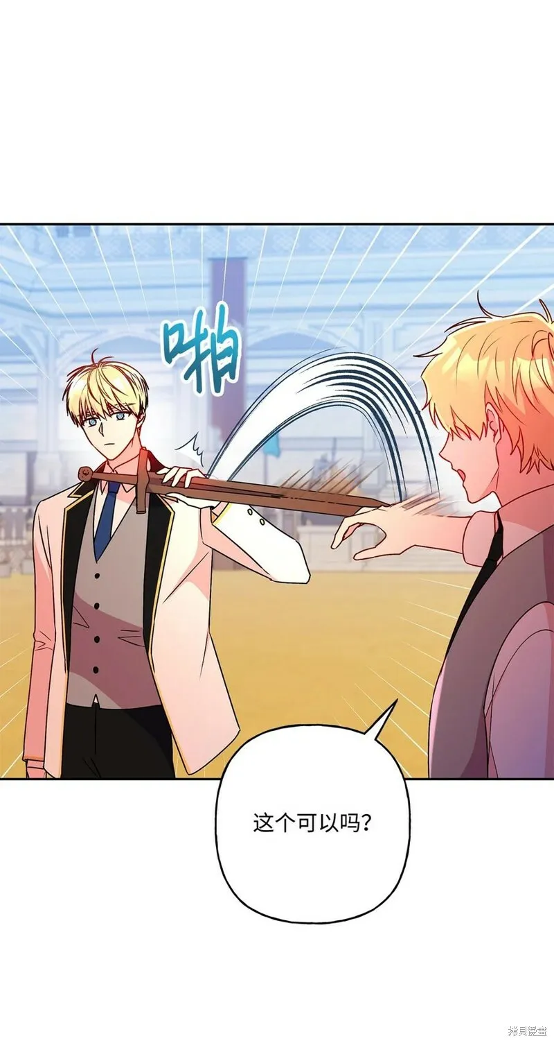 第85话 第22页