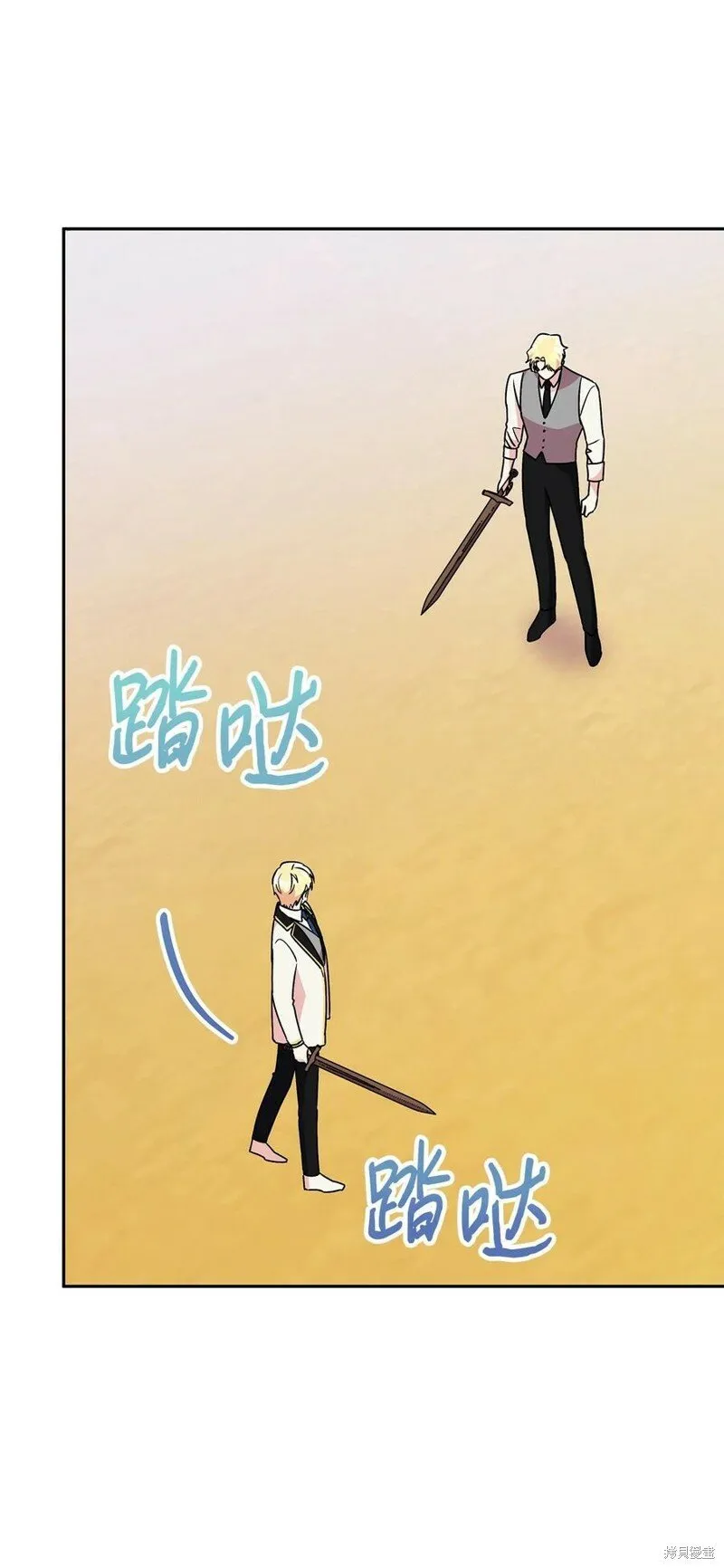 第85话 第25页