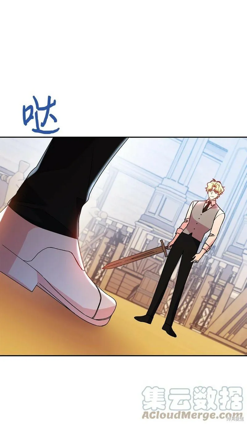 第85话 第26页