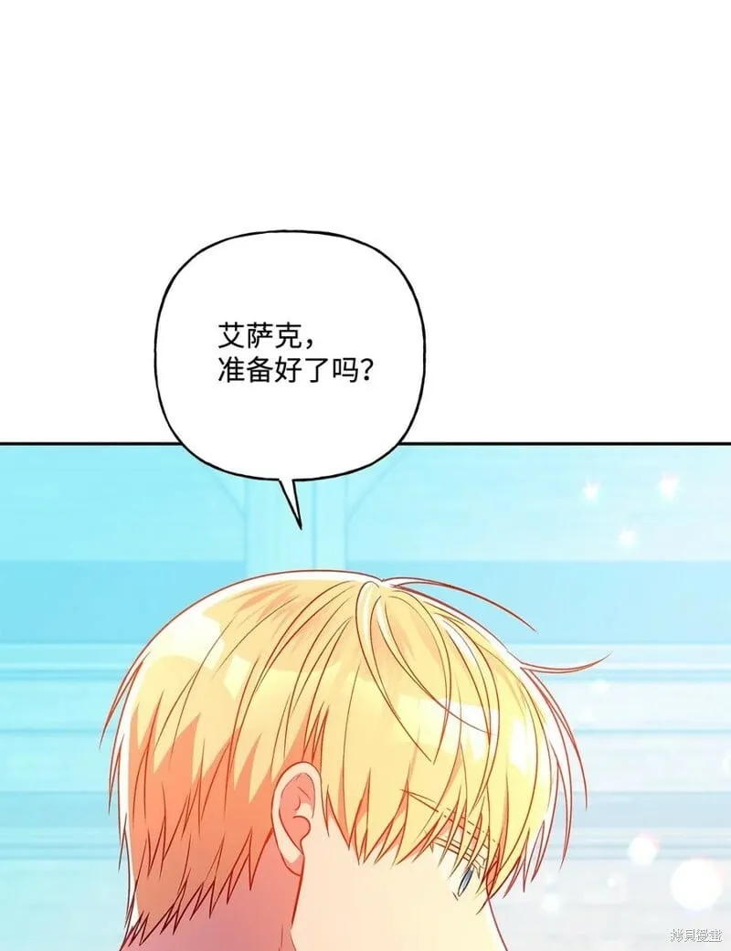第85话 第27页