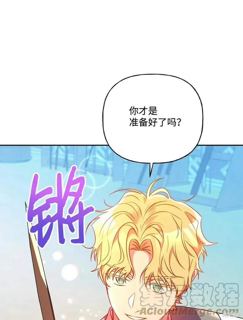 第85话 第29页