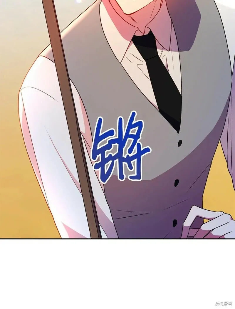 第85话 第30页