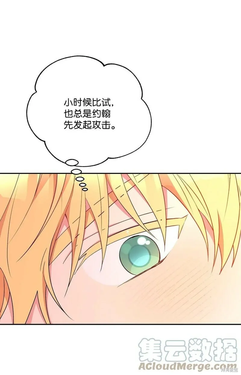 第85话 第35页