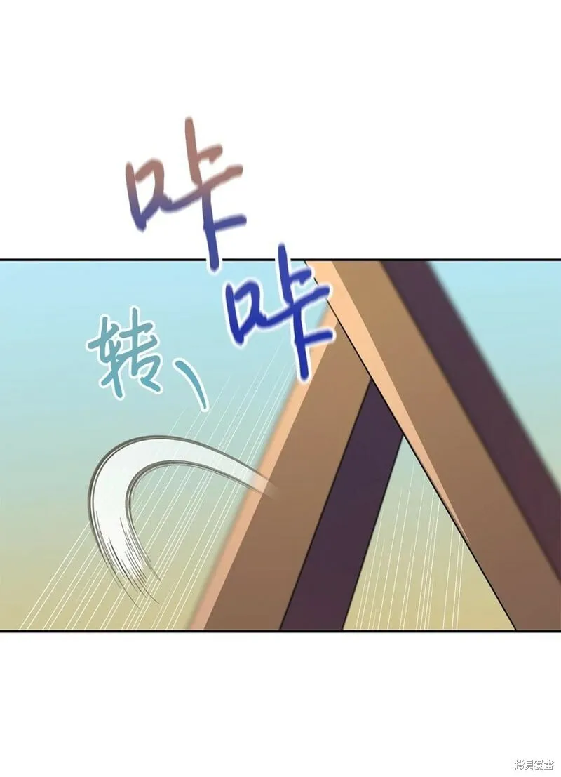 第85话 第36页