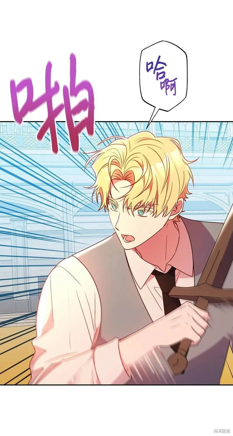 第85话 第39页