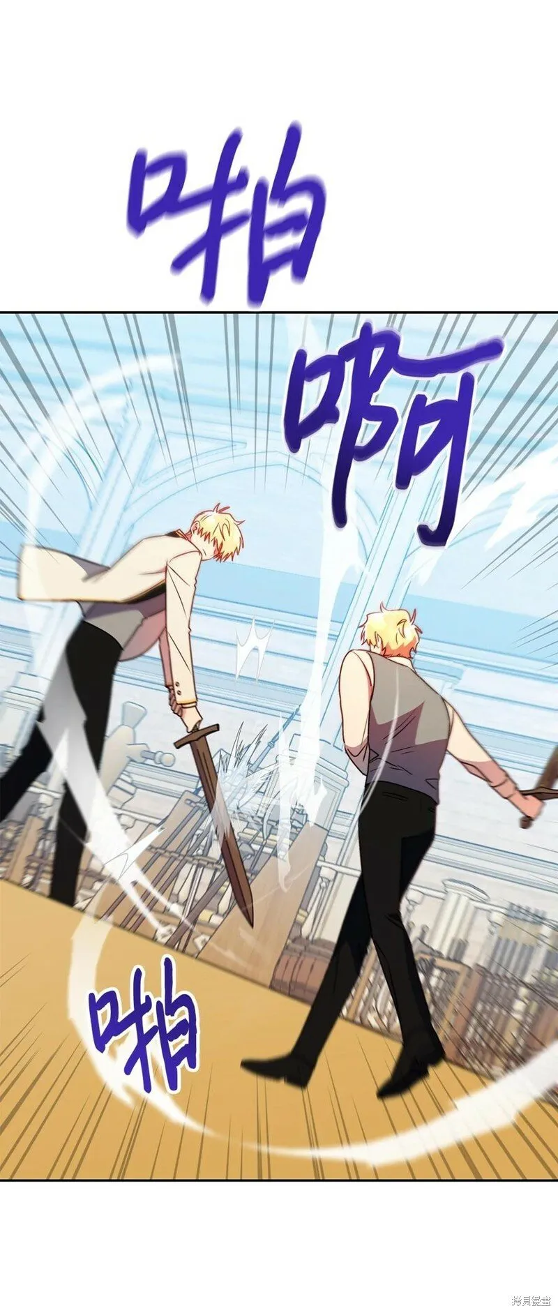 第85话 第40页