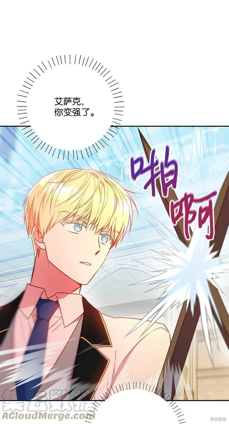 第85话 第41页