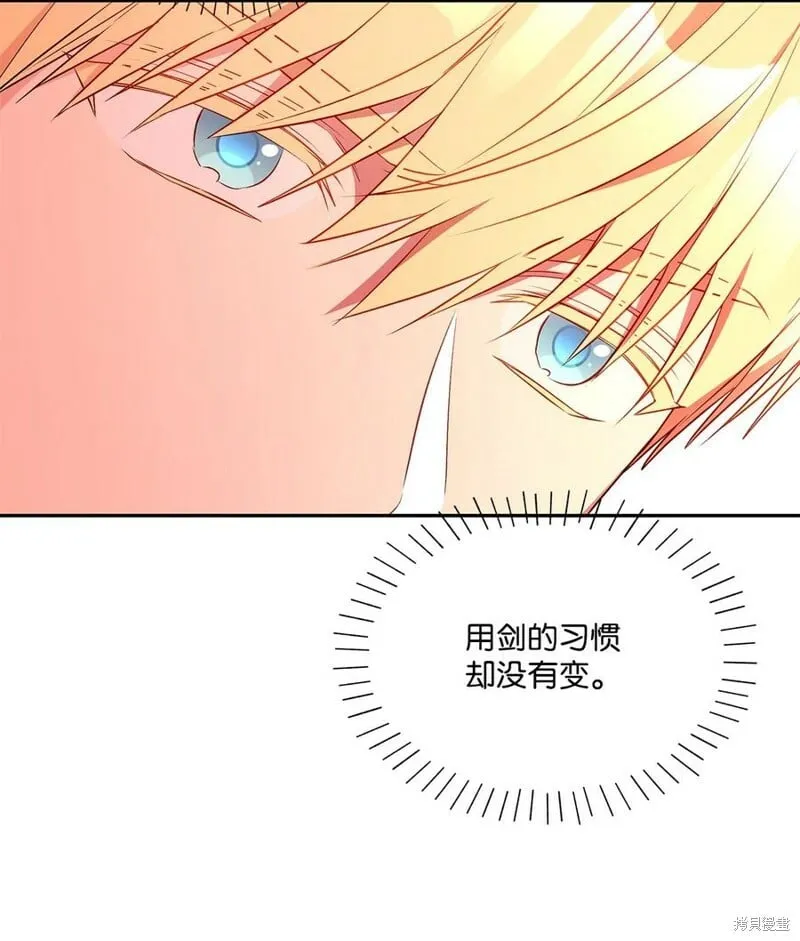 第85话 第43页