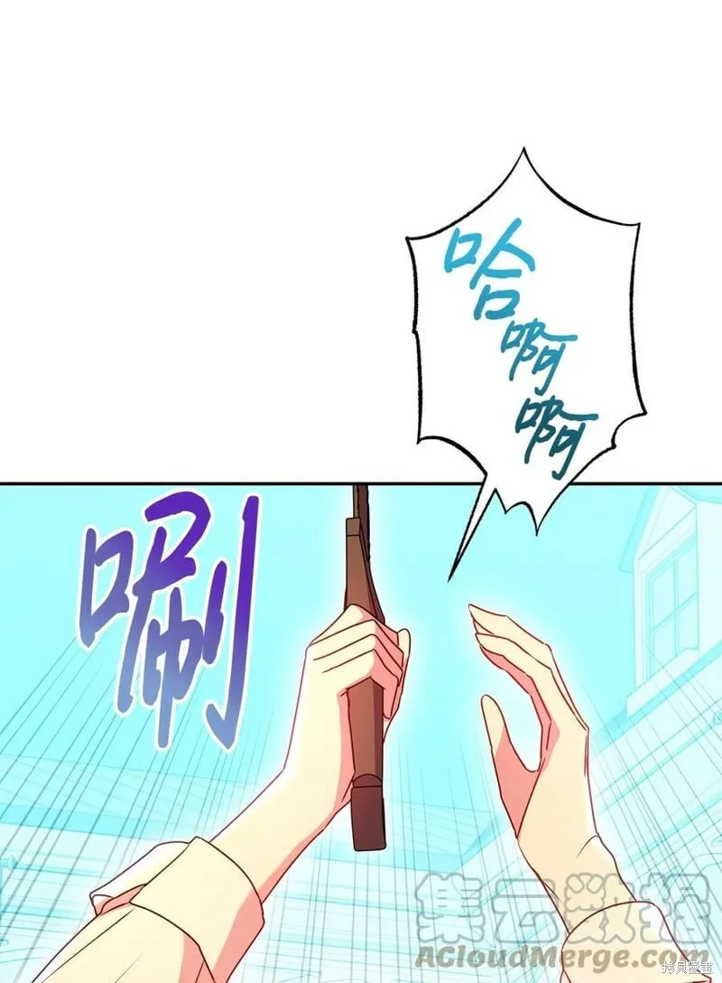 第85话 第44页