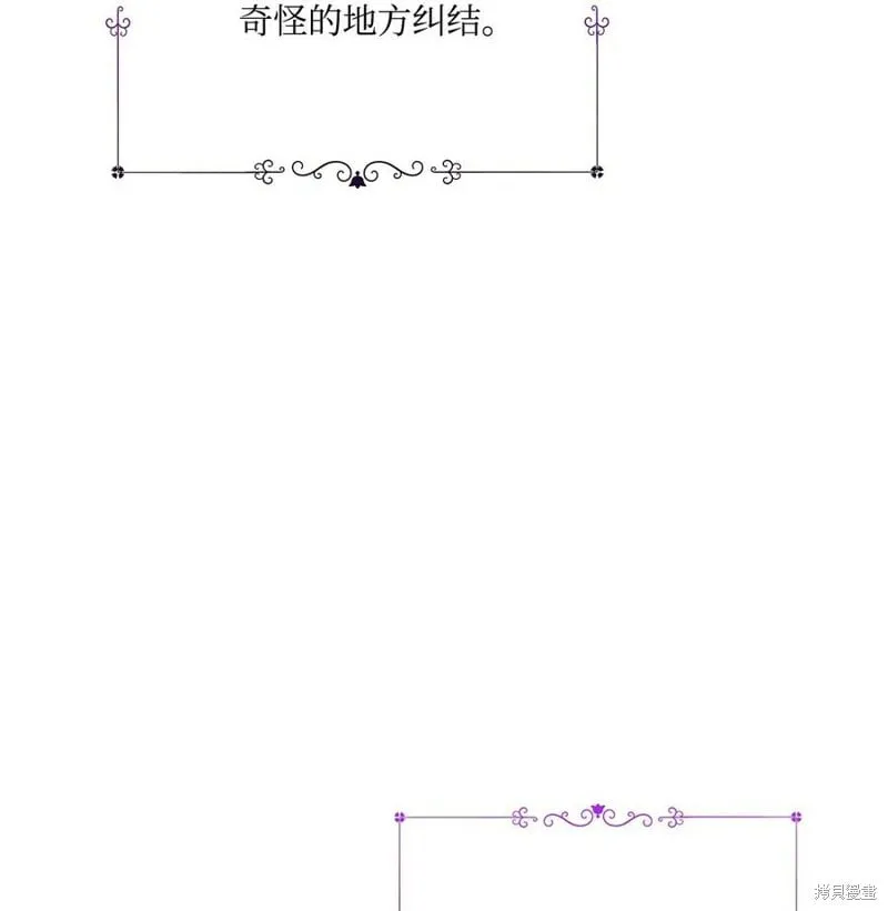 第85话 第46页