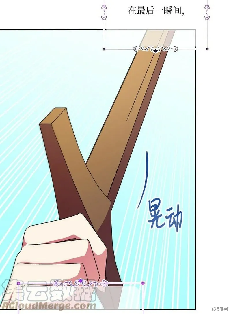 第85话 第47页
